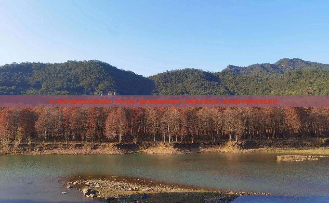 丽江到四川都江堰大型旅游团