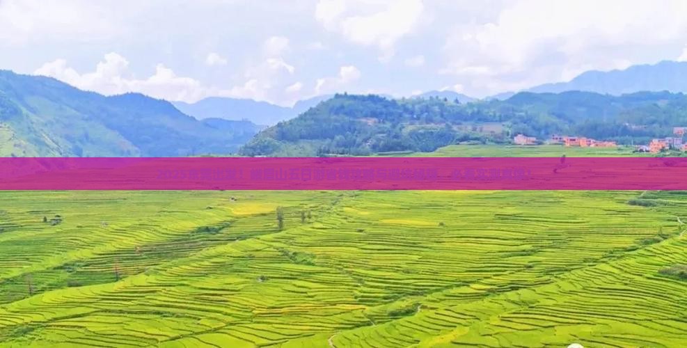 东莞去四川峨眉山五日游