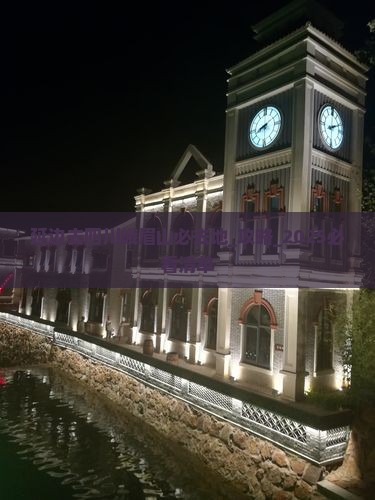 延边去四川峨眉山必去地