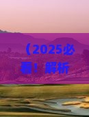 红河到四川峨眉山团体旅游