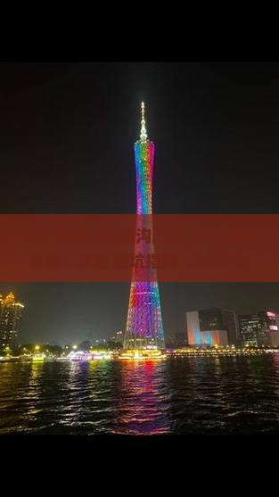 南宁去四川九寨沟门票