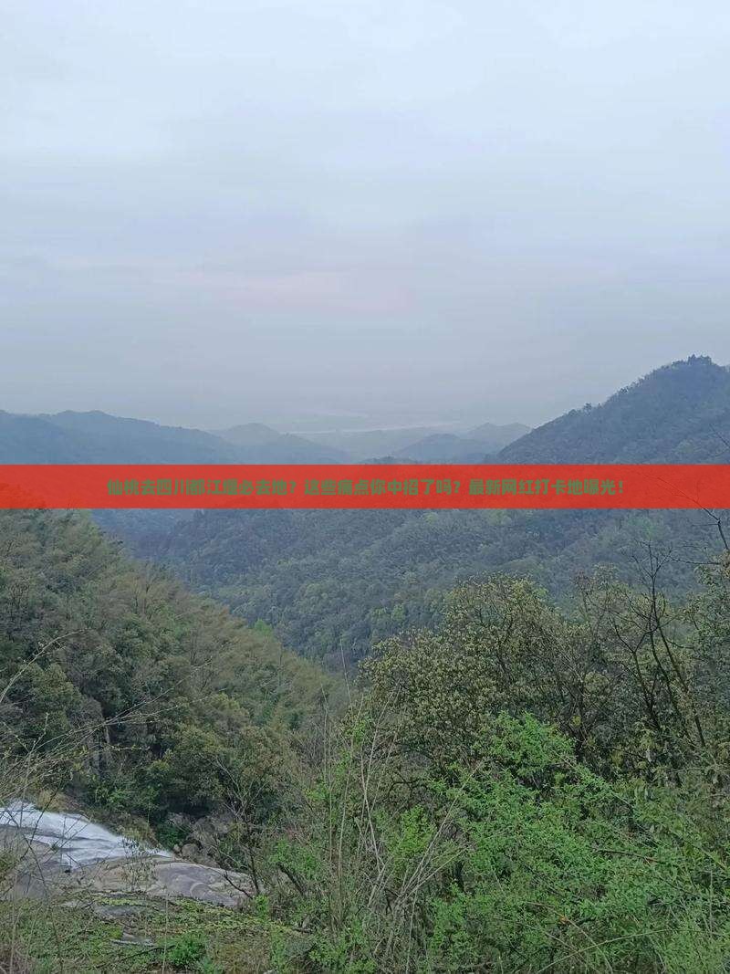 仙桃去四川都江堰必去地