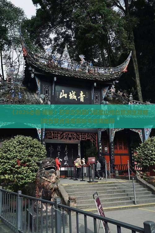 石家庄到厦门胡里山炮台自由行