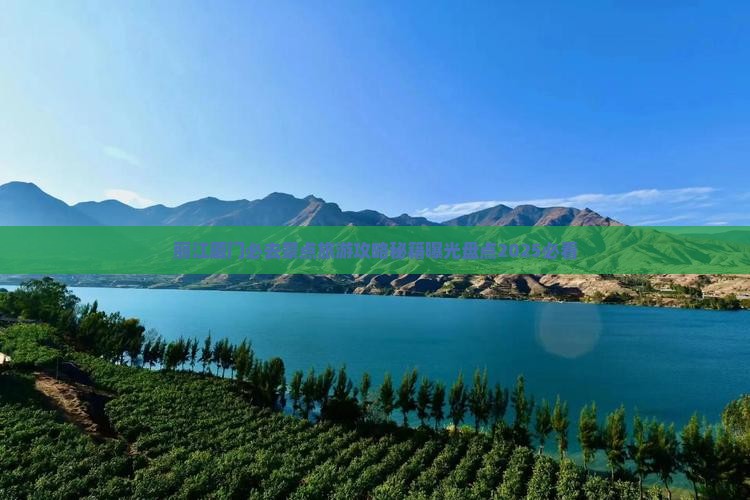丽江去厦门和贵楼必去地
