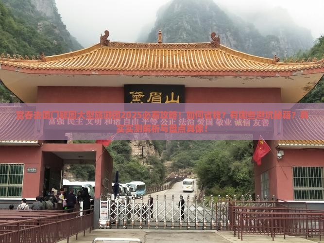 宜春去厦门毓园大型旅游团