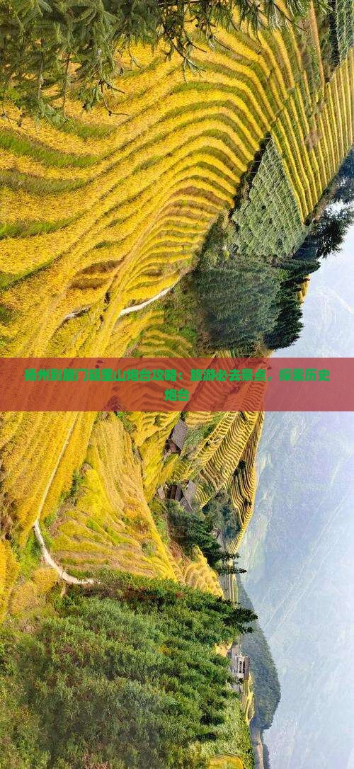 扬州到厦门胡里山炮台必去地