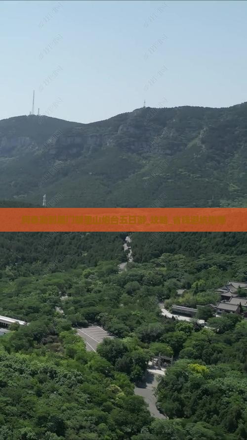 阿泰勒到厦门胡里山炮台五日游