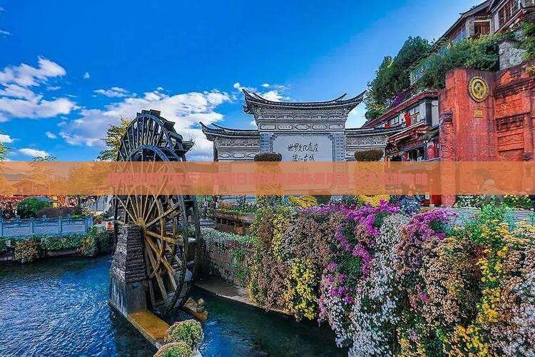 揭阳到厦门菽庄花园四日游