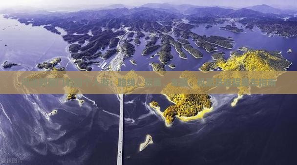 河池到厦门毓园个人游