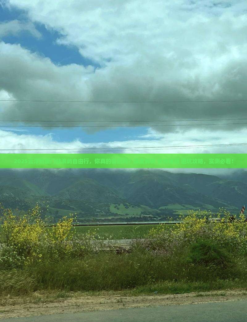云浮到厦门鼓浪屿自由行
