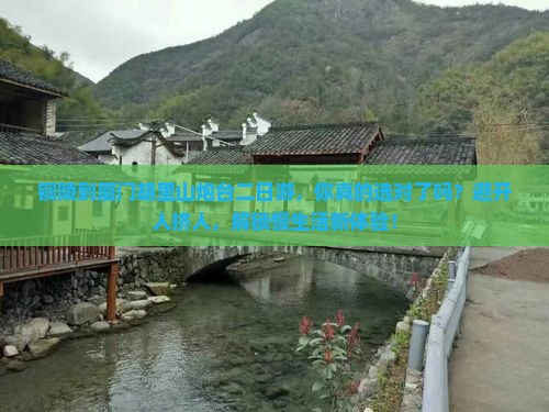 铜陵到厦门胡里山炮台二日游