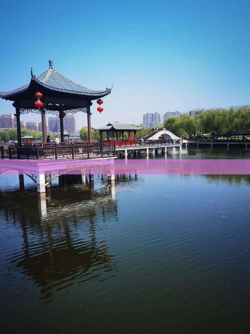 昭通去厦门菽庄花园大型旅游团