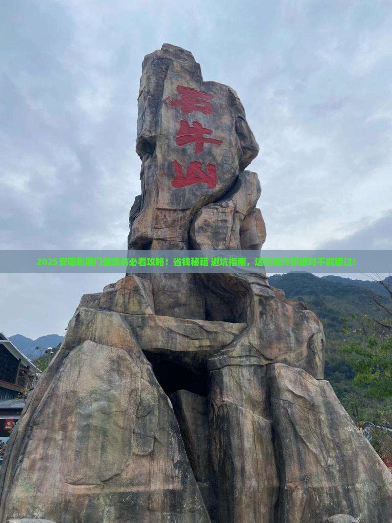 安阳到厦门鼓浪屿哪里玩