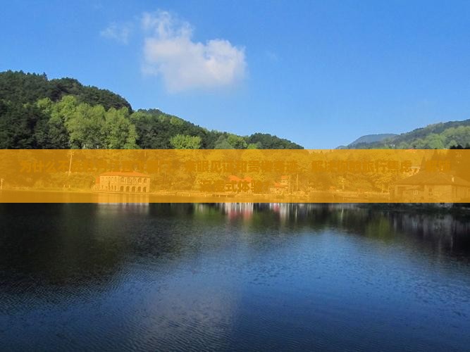牡丹江去厦门和贵楼旅游