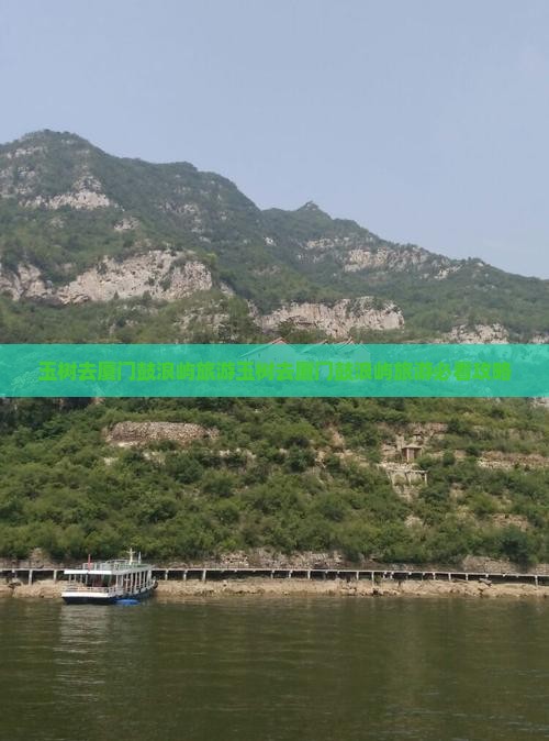 玉树去厦门鼓浪屿旅游