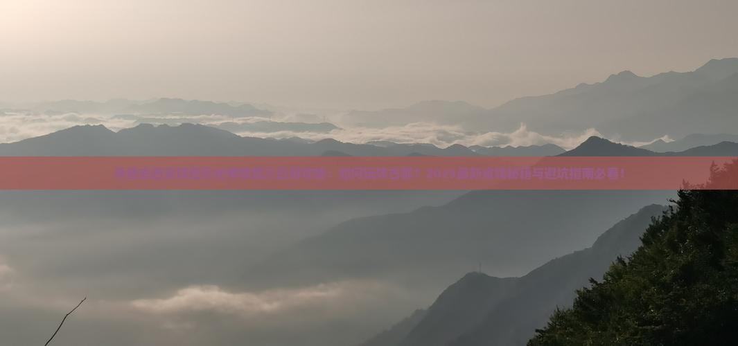 承德去西安陕西历史博物馆三日游