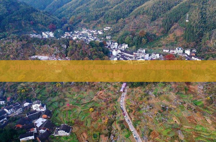 九月到西安城墙个人游