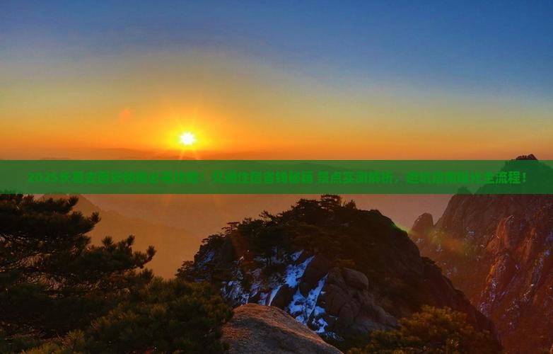长葛去西安钟楼景点