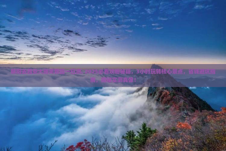 朝阳去西安大唐芙蓉园一日游