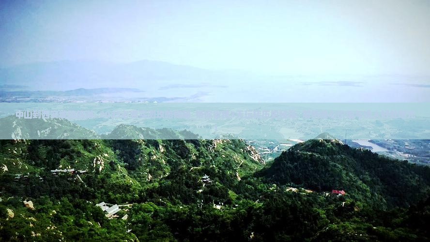 中山到西安城墙旅游