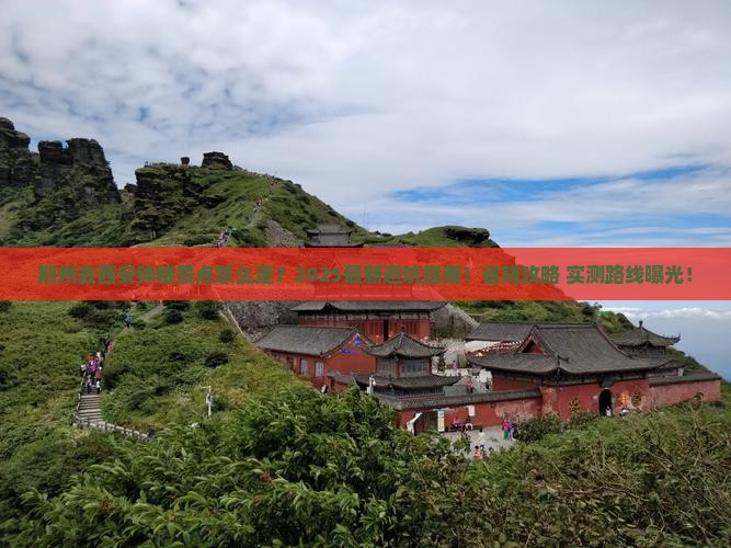 荆州去西安钟楼景点