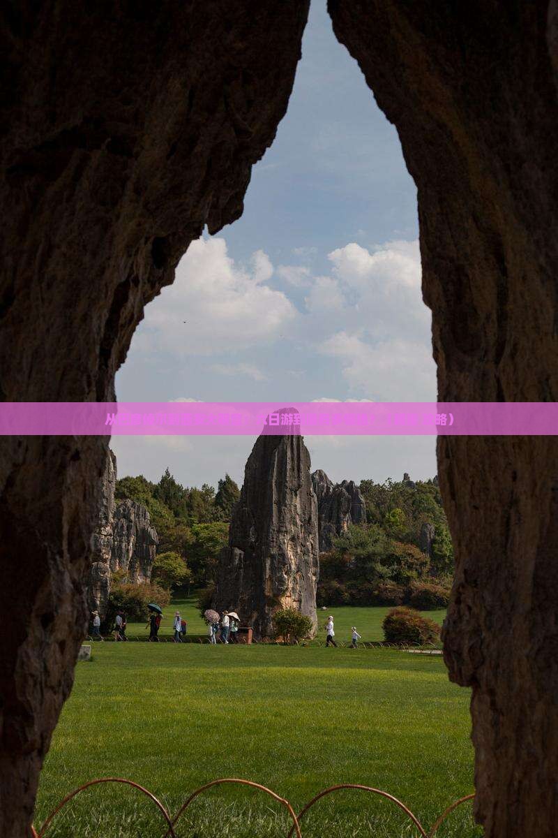巴彦倬尔到西安大明宫国家遗址公园六日游 巴彦倬尔到西安大明宫国家遗址公园六日游