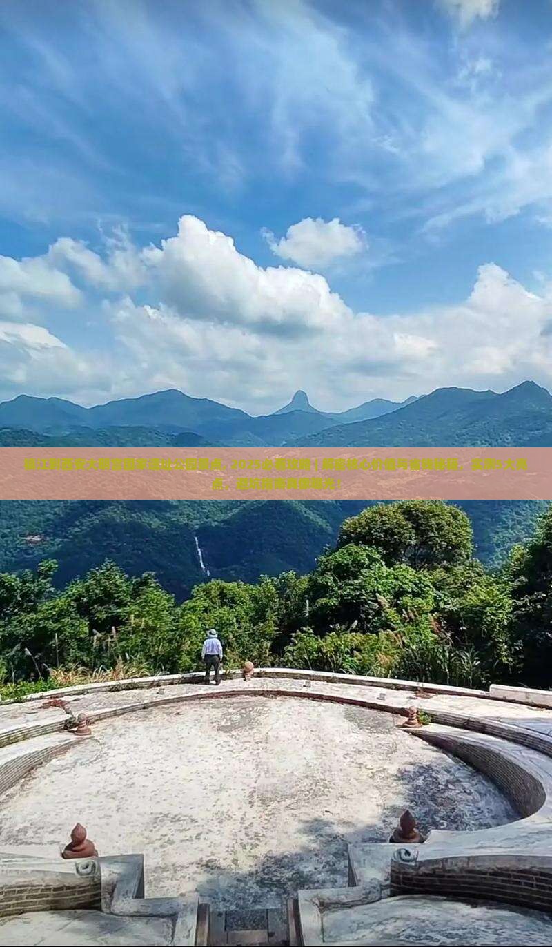 镇江到西安大明宫国家遗址公园景点