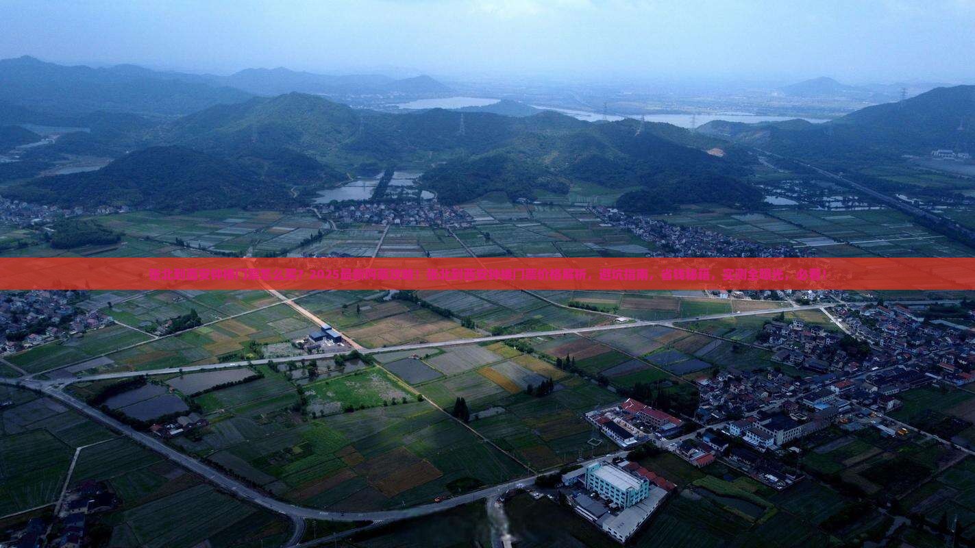 张北到西安钟楼门票