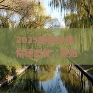 常德去西安秦始皇帝陵博物院自由行