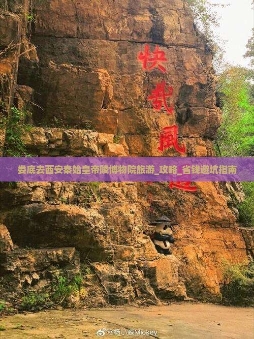 娄底去西安秦始皇帝陵博物院旅游