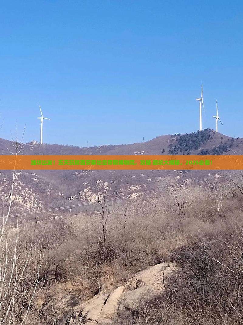 潍坊去西安秦始皇帝陵博物院五日游