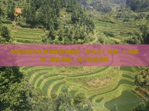 东莞到西安大唐芙蓉园自由团 东莞到西安大唐芙蓉园自由团