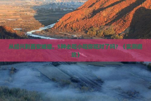 绍兴去西安城墙旅游小吃