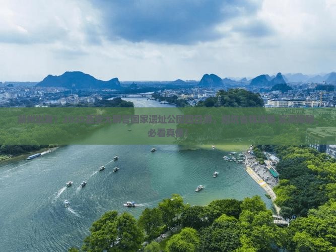 湖州去西安大明宫国家遗址公园四日游