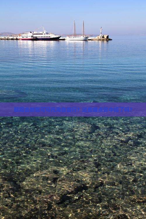 朝阳去新疆可可托海自由行