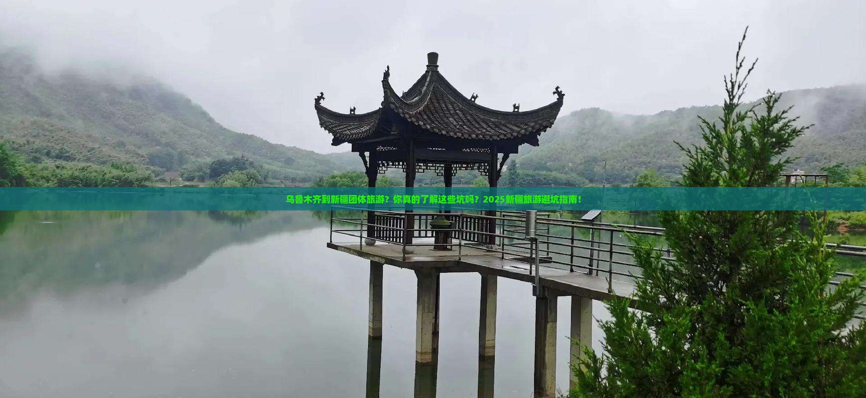 乌鲁木齐到新疆团体旅游