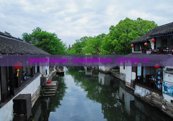七月到新疆喀纳斯团体旅游 七月到新疆喀纳斯团体旅游