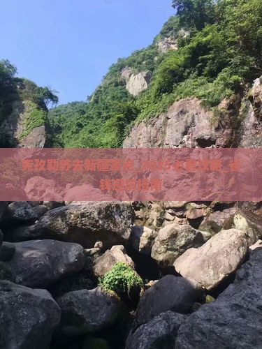 克孜勒苏去新疆景点