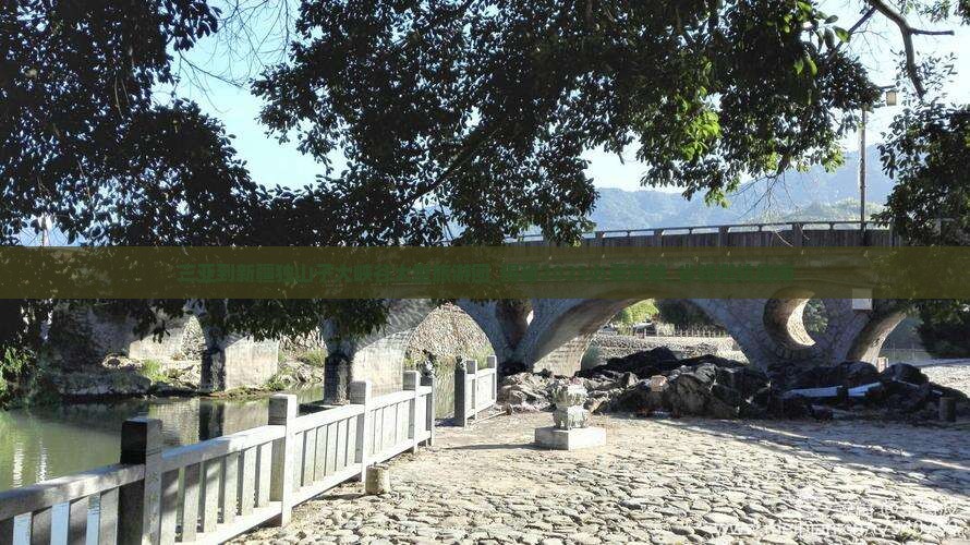 三亚到新疆独山子大峡谷大型旅游团