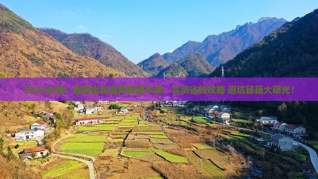 固原到新疆赛里木湖景点