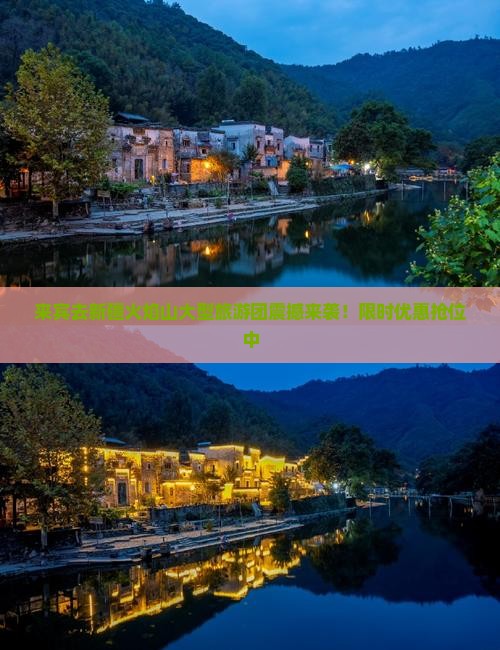 来宾去新疆火焰山大型旅游团