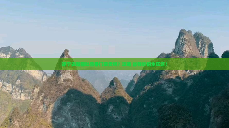 遂宁去新疆吐鲁番门票