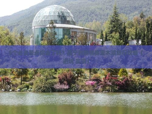 西宁到新疆赛里木湖必去地