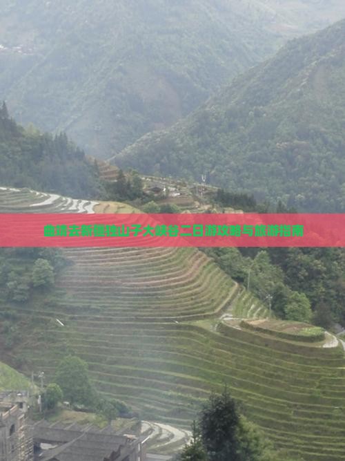 曲靖去新疆独山子大峡谷二日游