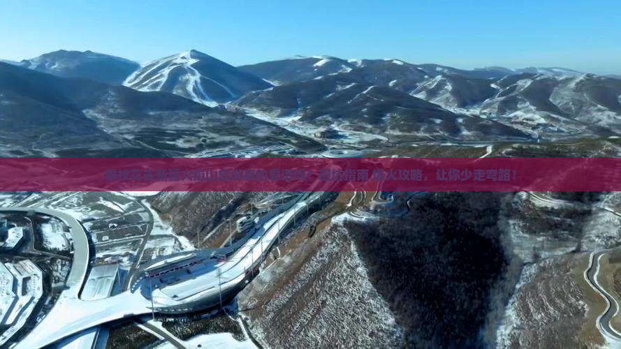攀枝花去新疆火焰山旅游