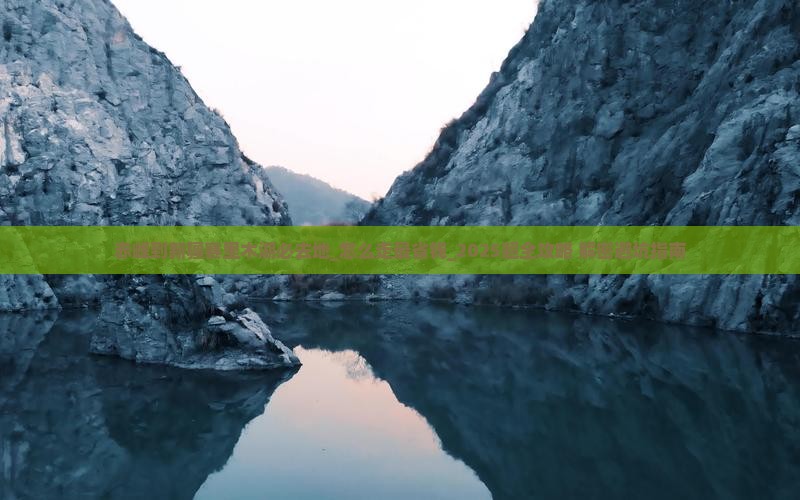 赤峰到新疆赛里木湖必去地