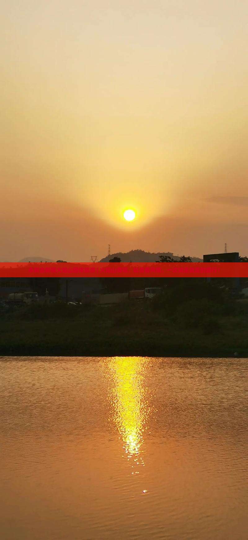 永新去新疆火焰山团体旅游