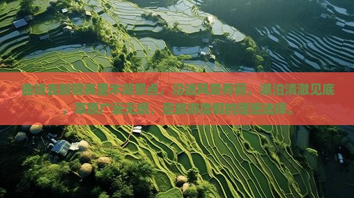 曲靖去新疆赛里木湖景点