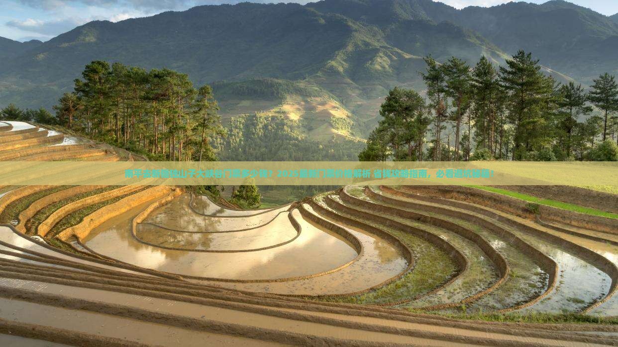 南平去新疆独山子大峡谷门票