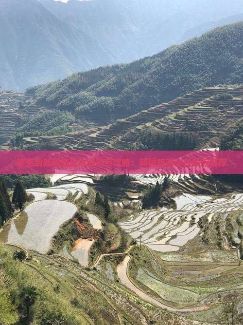 莱芜到新疆赛里木湖景点